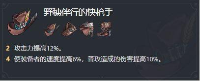 崩坏星穹铁道怪盗和快枪手哪个厉害