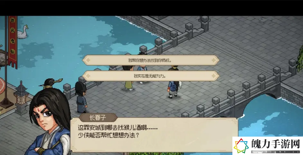 大侠立志传玄道宗加入方法