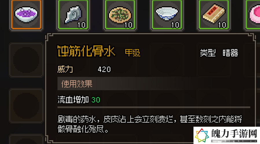 大侠立志传全甲级武学功法有哪些