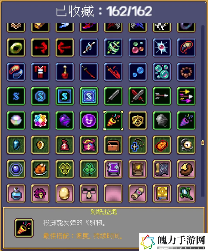 吸血鬼幸存者DLC2全成就合集介绍