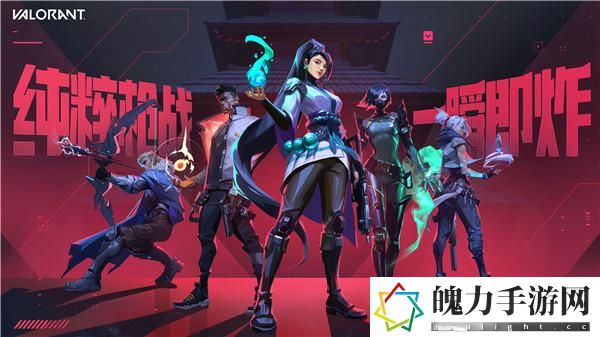 无畏契约英雄哪个好 新手英雄选择推荐