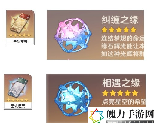 崩坏星穹铁道机制和原神有什么对照
