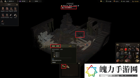 战争传说诗琴图纸获得方法
