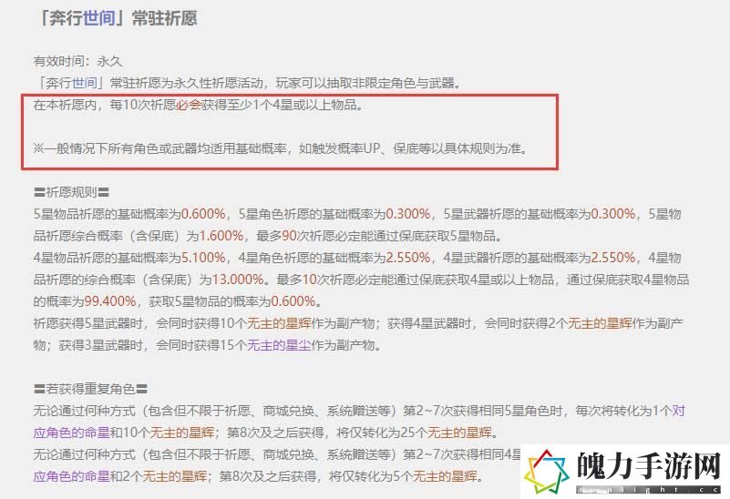 单抽vs十连抽