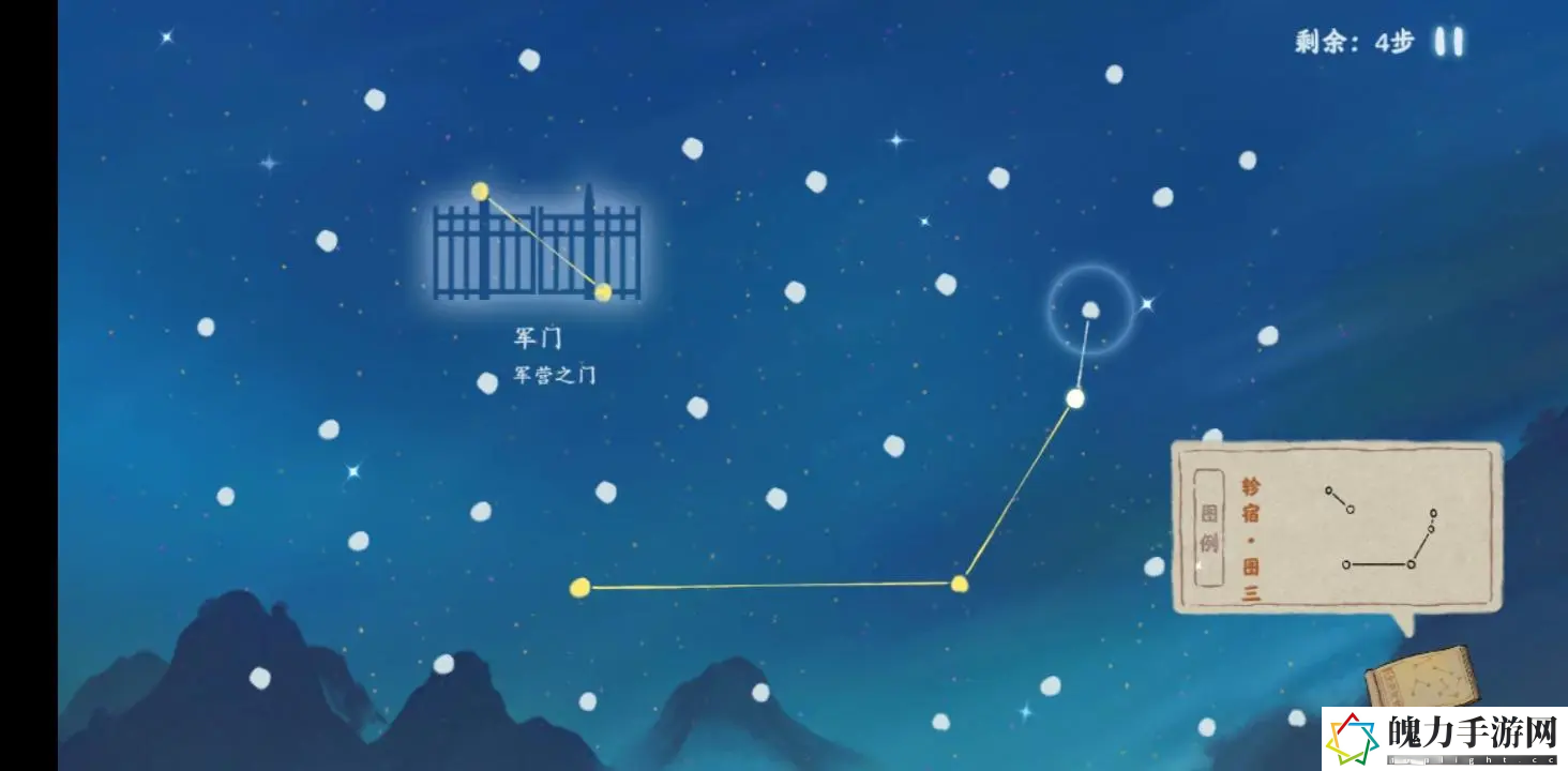 《桃源深处有人家》朱雀轸宿连接方法