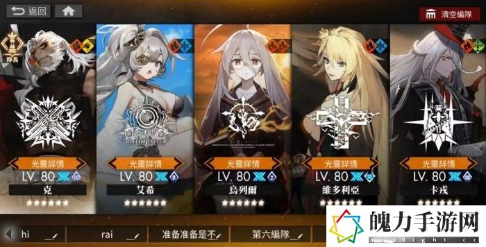 《白夜极光》艾希怎么养成 火系光灵艾希养成方式分享