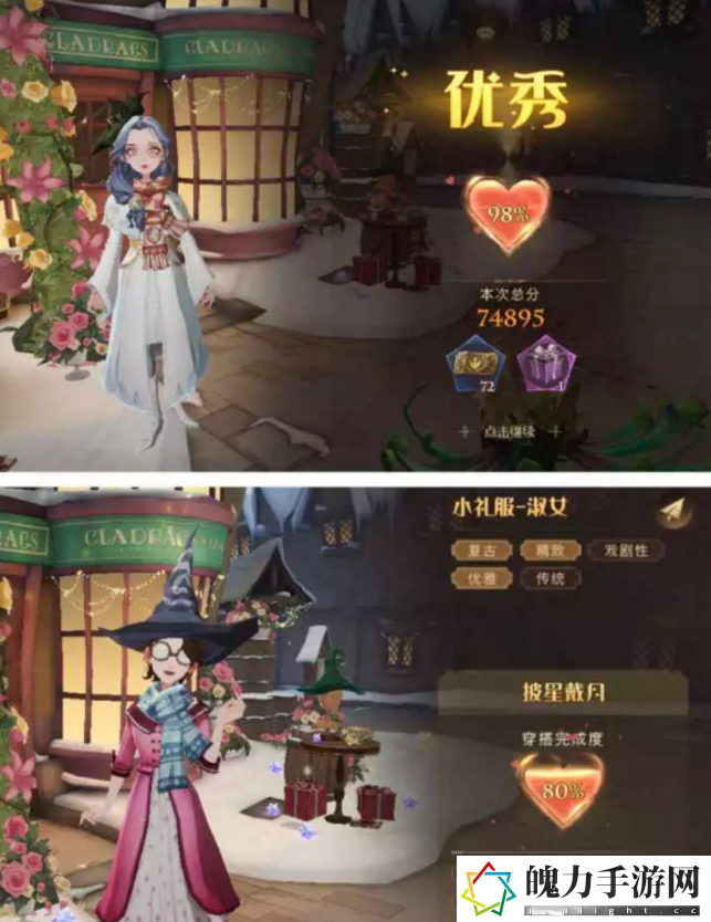 哈利波特魔法觉醒衣袍风雅3.14如何搭配
