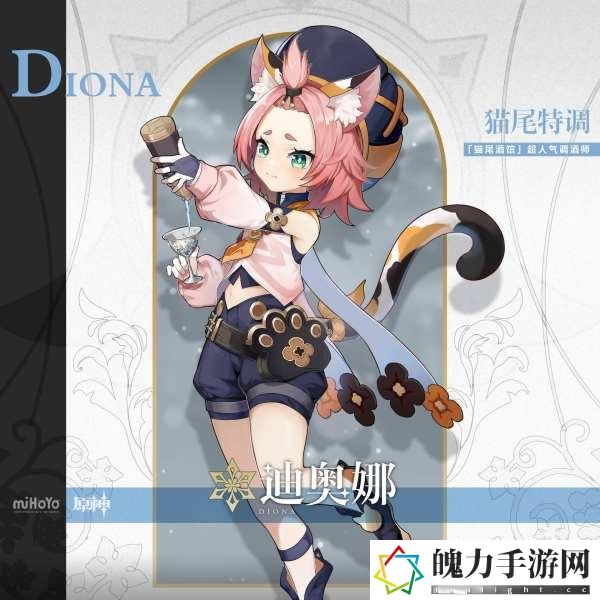 原神四星角色哪个角色值得培养