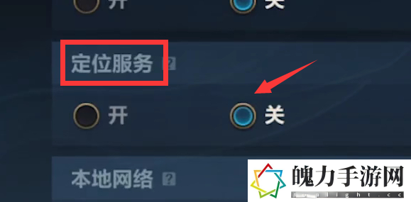 lol手游地区排名怎么关