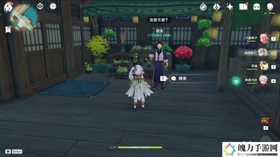 原神3.6版苹果如何高效的采集
