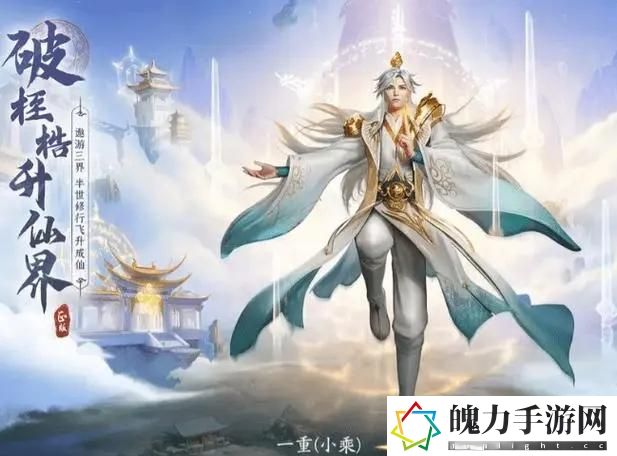 凡人修仙传人界篇手游兑换码大全 礼包CDK兑换码2023最新