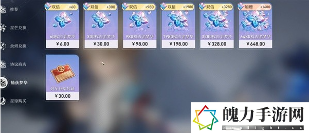 崩坏星穹铁道和原神机制对照介绍