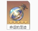 崩坏星穹铁道机制和原神对照有哪些