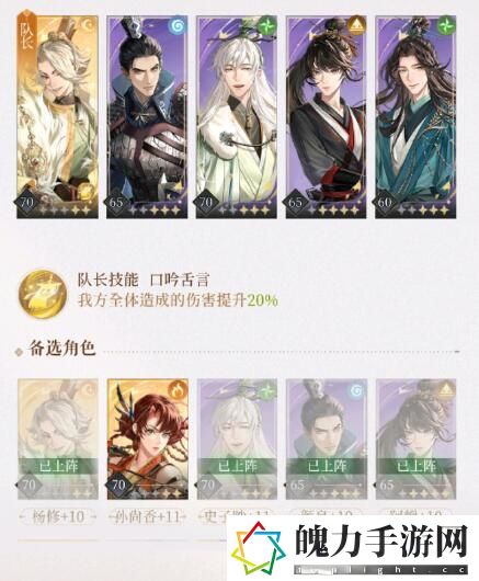 《代号鸢》主线7-15打法攻略