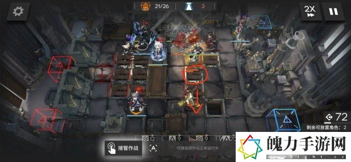 《明日方舟》空想花庭HE8怎么打 空想花庭HE-8通关攻略