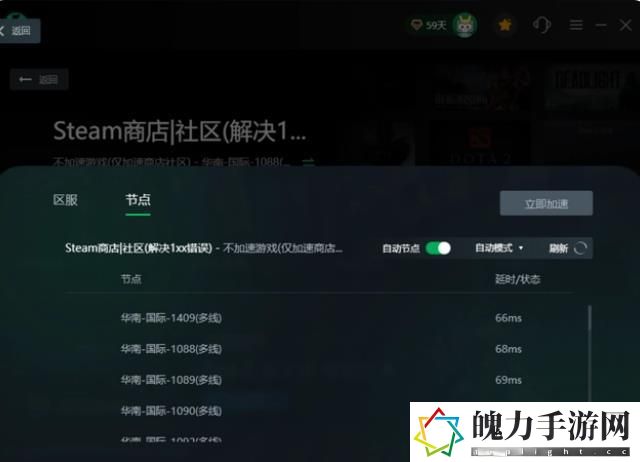 steam注册邮箱地址无法验证怎么解决 注册邮箱验证地址出现问题攻略