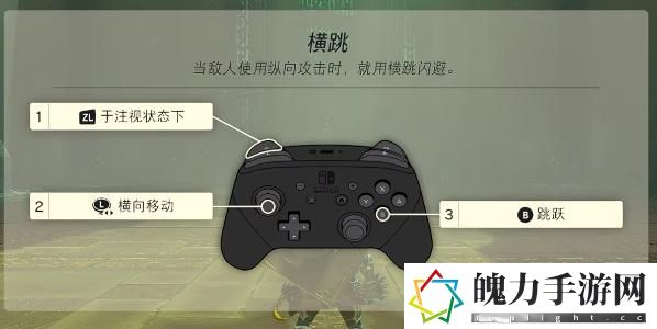塞尔达传说王国之泪巧诺尼希乌神庙攻略 巧诺尼希乌神庙图文通关解析