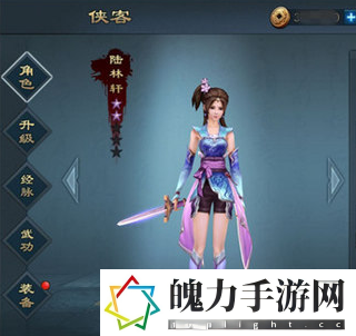 角色孰强孰弱