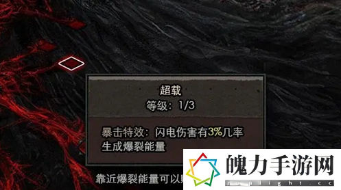 暗黑破坏神4天赋树技能怎么样