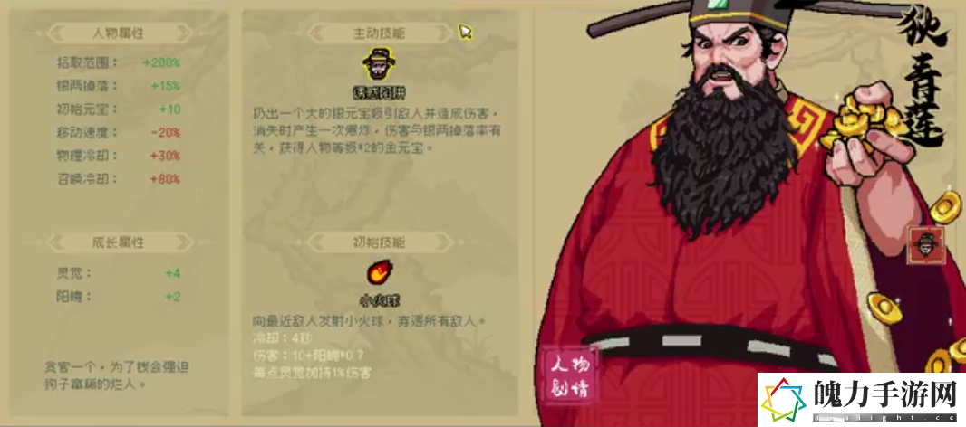 通神榜千盾流有什么玩法