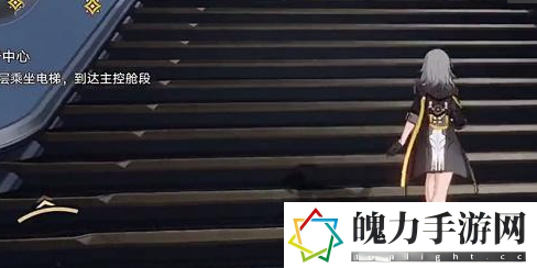 崩坏星穹铁道电梯怎么上去 乘坐电梯上楼方法介绍