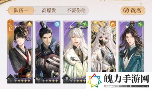 《代号鸢》主线7-19兽王打法攻略