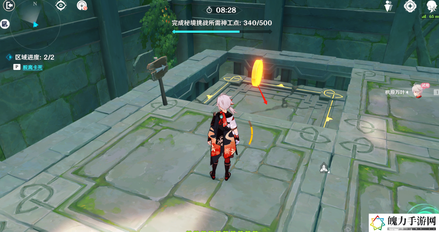 《原神》神工天巧履见青云记攻略
