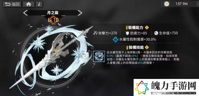《白夜极光》卡莲怎么养成 水系光灵卡莲养成方式分享