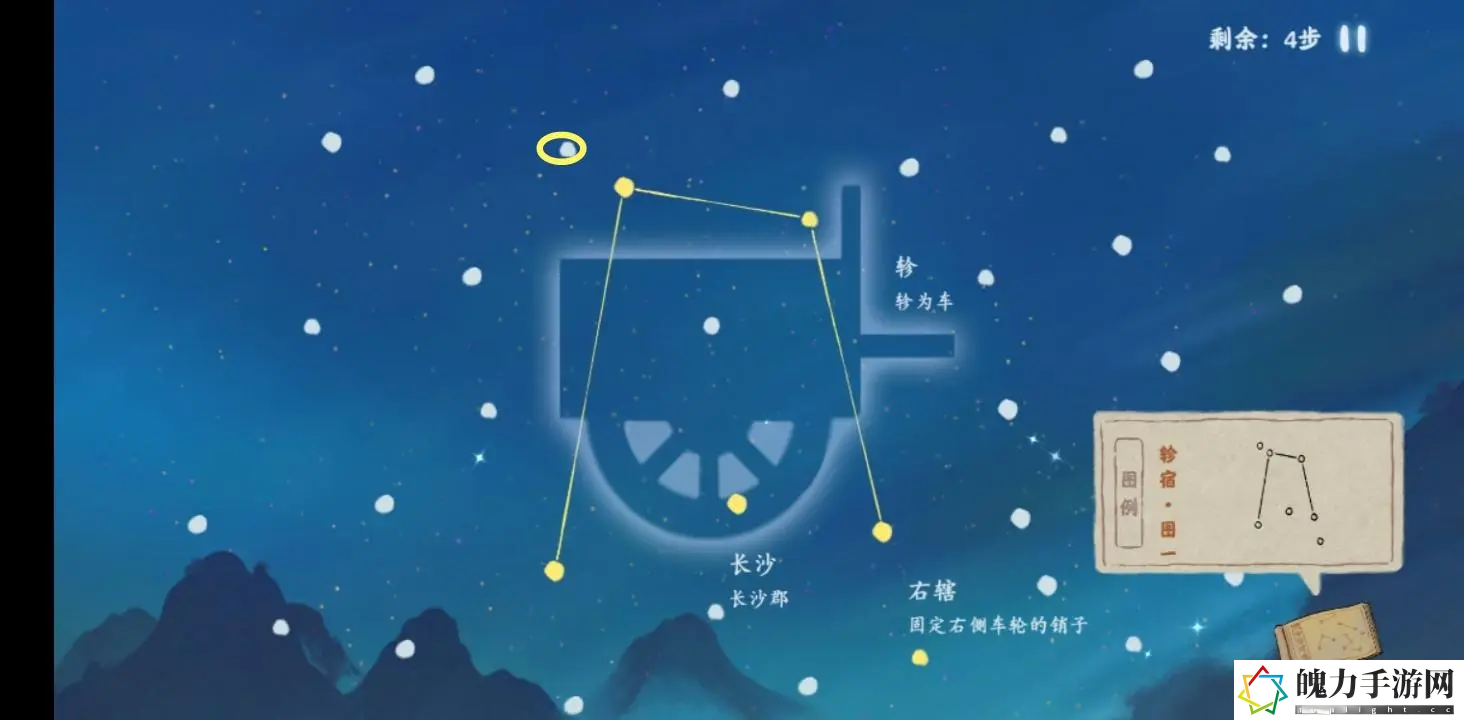 《桃源深处有人家》朱雀轸宿连接方法