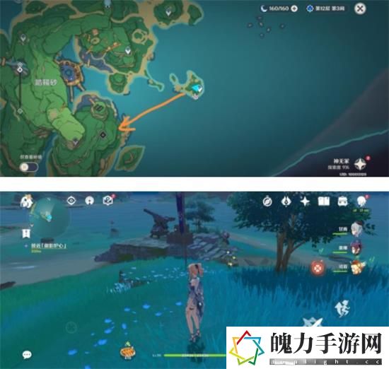 原神借景之馆位置