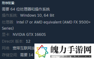 恶魔学家配置要求分享