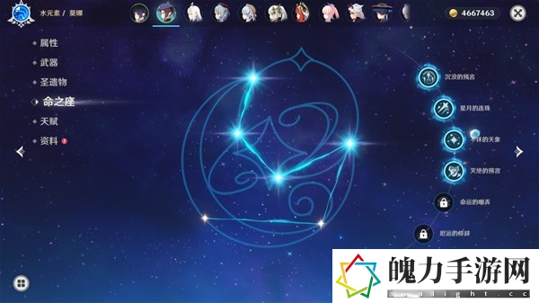 崩坏星穹铁道机制和原神对照有哪些