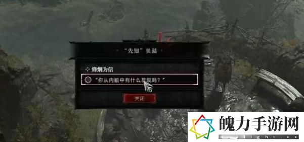 暗黑破坏神4烽烟为信任务攻略 烽烟为信任务图文通关解析
