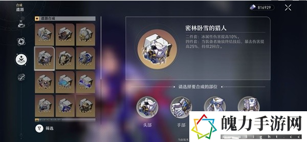 崩坏星穹铁道机制和原神有什么对照
