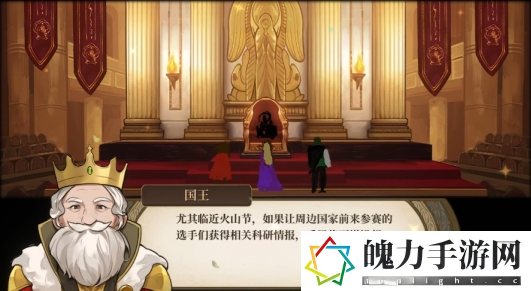 火山的女儿火山庆典如何触发