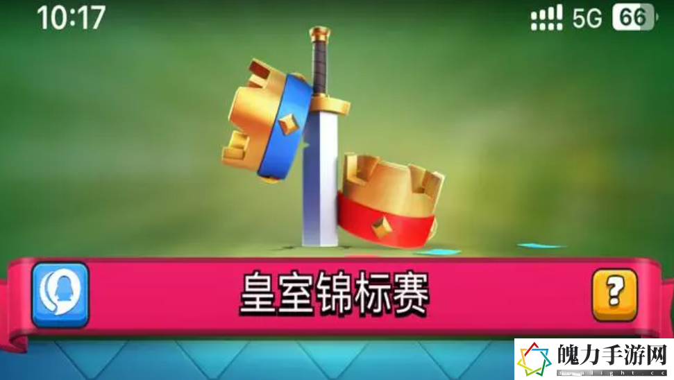 皇室战争卡牌收集