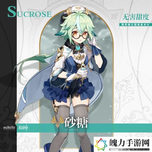 原神四星角色哪个角色值得培养