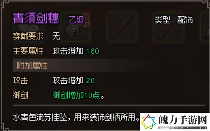 大侠立志传破庙赚钱方法有哪些