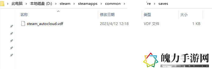 火山的女儿游戏有什么物理存档方法