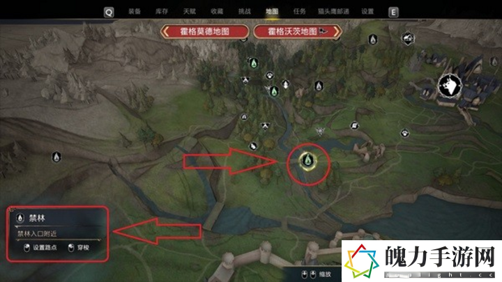 霍格沃茨之遗我们的爱幽灵支线如何做