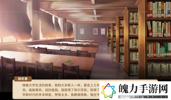 中国式家长高斯再世结局达成攻略