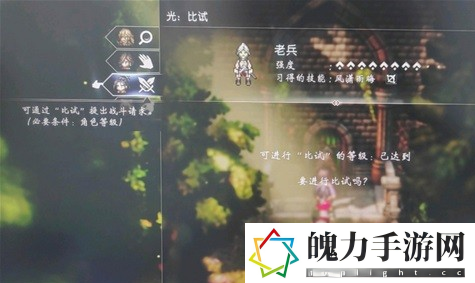 八方旅人2游戏前期剑士怎么用更好