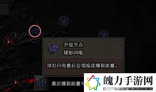 暗黑破坏神4天赋树技能介绍