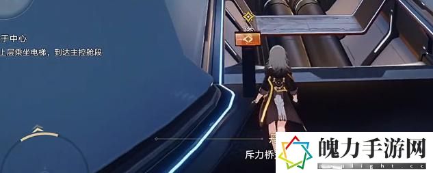 《崩坏星穹铁道》漩涡止于中心电梯启动方法