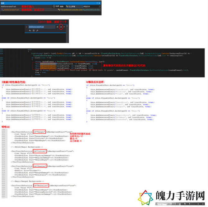 最后的咒语自定义3英雄初始3特性攻略