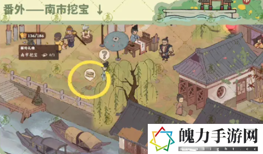 《桃源深处有人家》南有乔木任务攻略