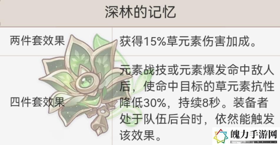 原神绮良良的全面解析攻略