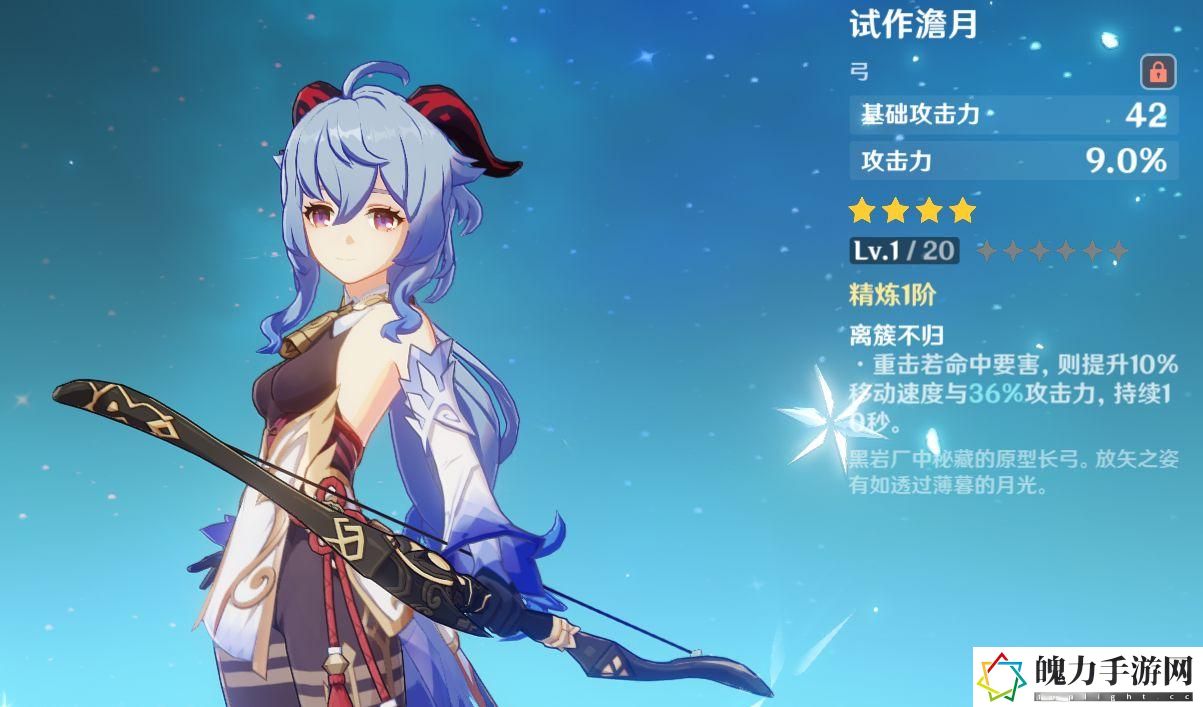 原神甘雨培养攻略