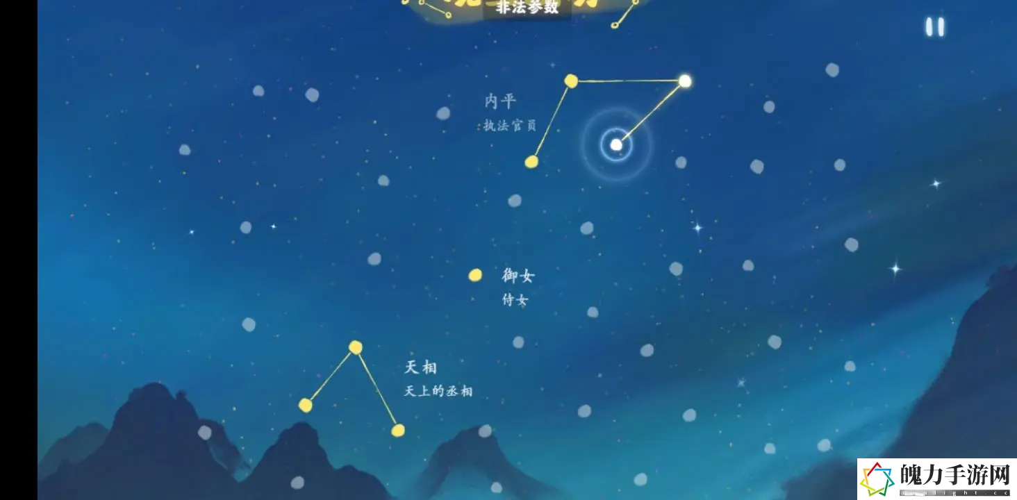 《桃源深处有人家》朱雀星宿连接攻略