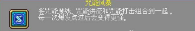 吸血鬼幸存者新版本角色解锁方法分享